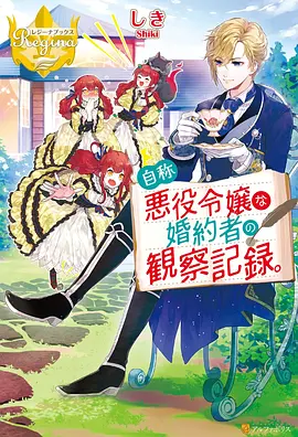 龙魂少年 动漫 2026